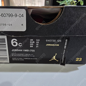 JORDAN 1 MID (TD) 120cm 조던 키즈 농구화 운동화 조던화 유아운동화 나이키조던 (하와이구매)