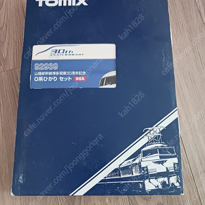 (급처) TOMIX 0계 신칸센 30주년 기념 한정판 철도모형 6량세트 판매