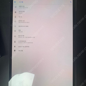 레노버 탭 p11 pro 2020 판매합니다.