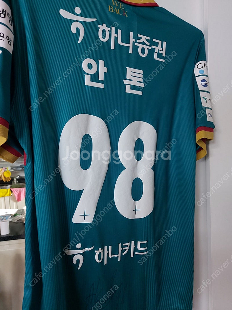 대전하나 안톤 23년 경매 유니폼--1