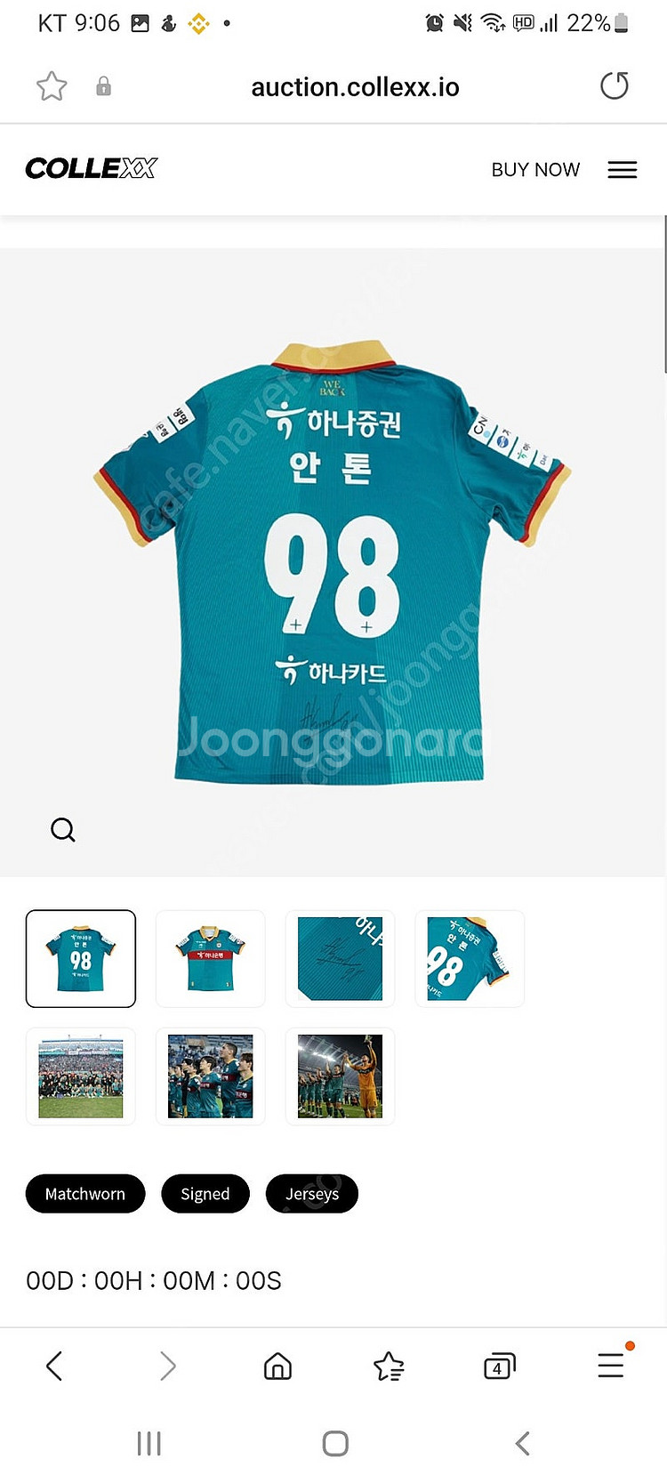대전하나 안톤 23년 경매 유니폼--2