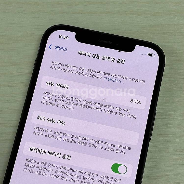 아이폰12프로 그라파이트 256용량 미파손 가성비 꿀매...--4