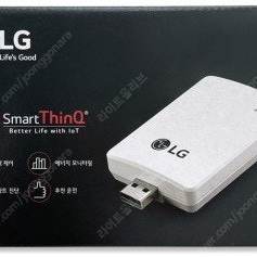 LG 엘지 스마트 씽큐 WIFI 와이파이 키트 모듈 PWFMDD200