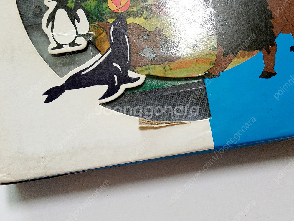 꼬마친구들, 지그재그동물원 옛날컴퓨터CD 고전컴퓨터시디...--3