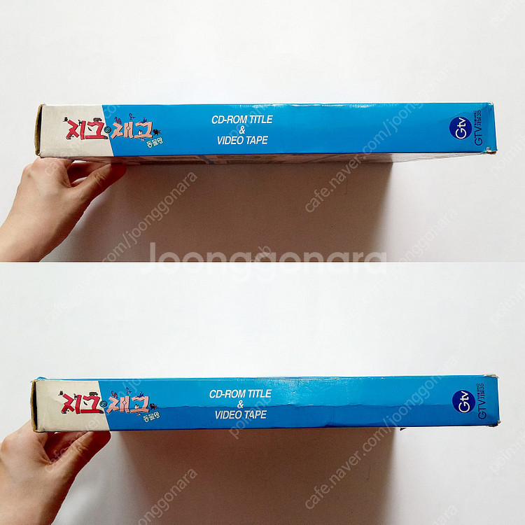 꼬마친구들, 지그재그동물원 옛날컴퓨터CD 고전컴퓨터시디...--8