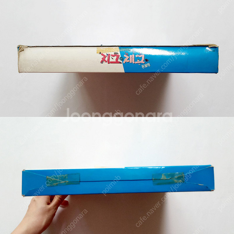 꼬마친구들, 지그재그동물원 옛날컴퓨터CD 고전컴퓨터시디...--9