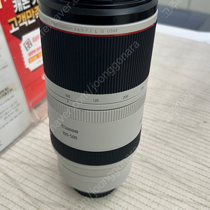 캐논 RF-100-500mm 렌즈