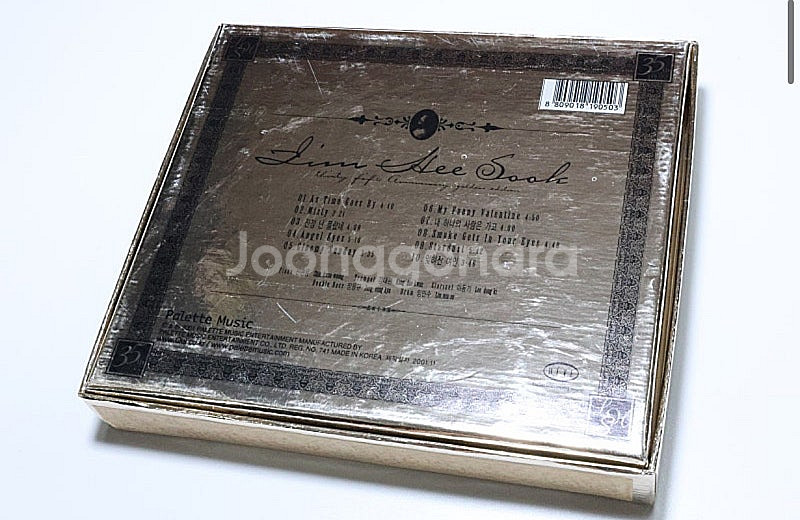 전설적인 한국의 재즈싱어 “[CD] 임희숙 35주년 기...--4