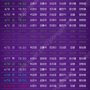 알라딘 뮤지컬 김준수회차 4/5 1층 2연석 양도합니다<거래후기,내용확인>