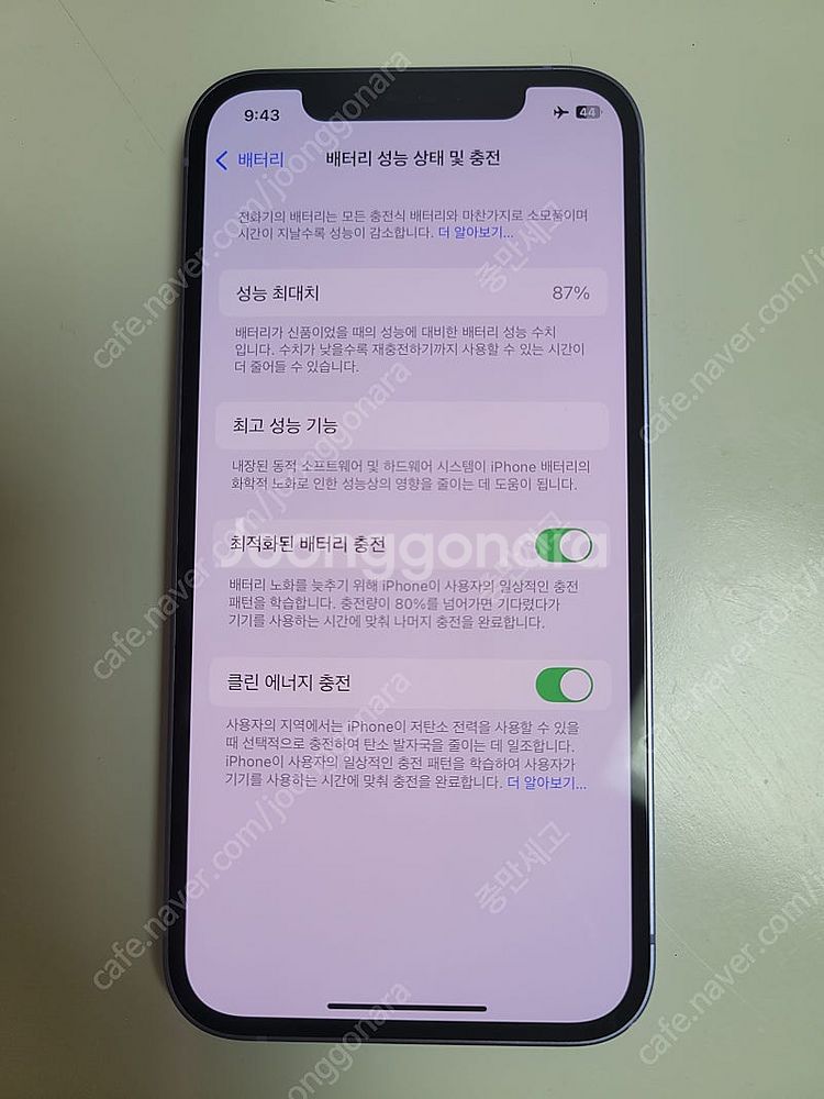 아이폰 12 퍼플 256기가 판매--1