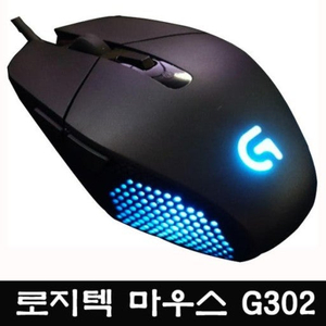 로지텍 G302 게이밍 마우스 미개봉 새상품(정발)