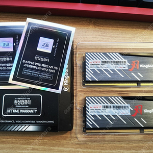 한성컴퓨터 KingBank DDR5 32GB (16GBx2) 6400 MHz CL32 팝니다.