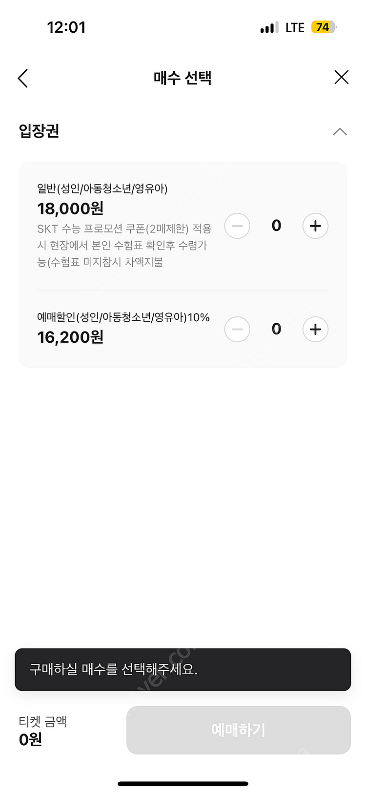 전시회 우연히 웨스앤더슨2 1매--1