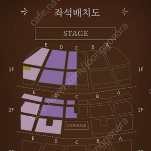 손태진 콘서트 3월9일 R석 2연석 2층 양도합니다