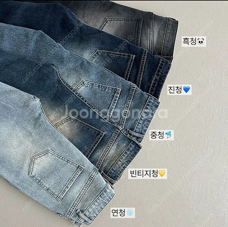 하이웨스트 스판 워싱 데님 부츠컷 팬츠 (흑청색 숏버전...--0