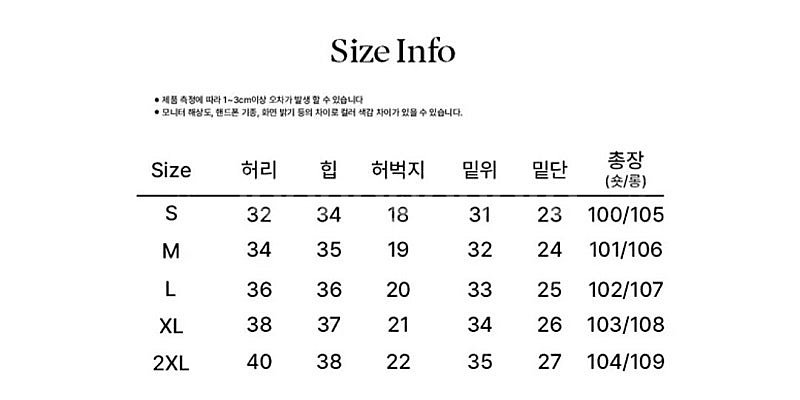 하이웨스트 스판 워싱 데님 부츠컷 팬츠 (흑청색 숏버전...--2