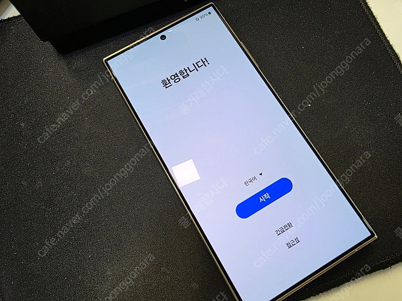 갤럭시S24울트라 512GB 티타늄그레이 A급 정상해지...--0