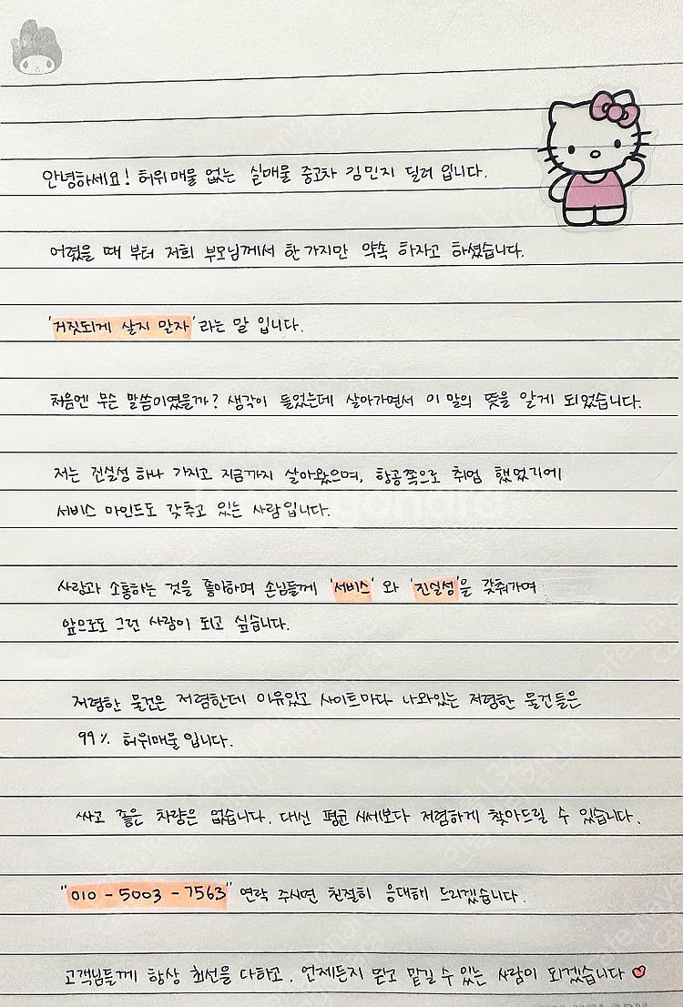 [현대]올뉴투싼 디젤 1.7 2WD 프리미엄 (5인승)...--1