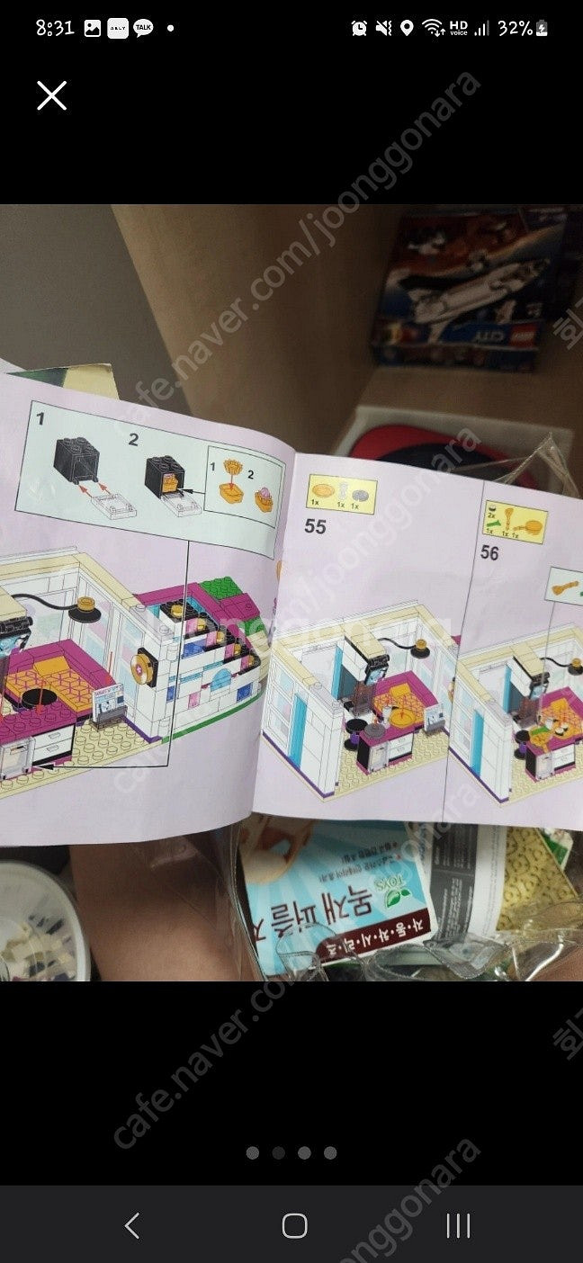 파워퍼프걸즈 레고 판매--2