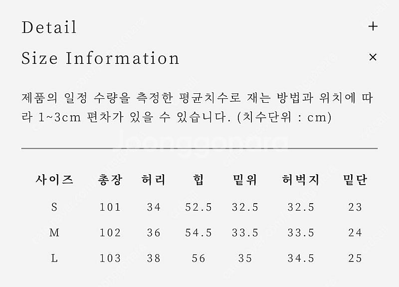 [새제품] 얼바닉30 아크틱 arctic 팬츠 S--2