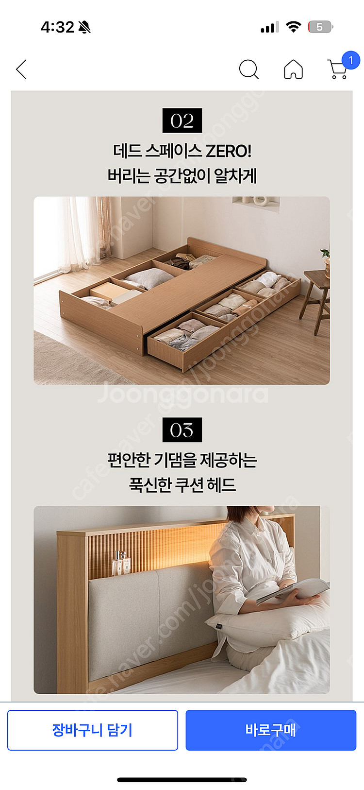 삼익가구 LED 슈퍼싱글 매트리스 포함 새상품--5