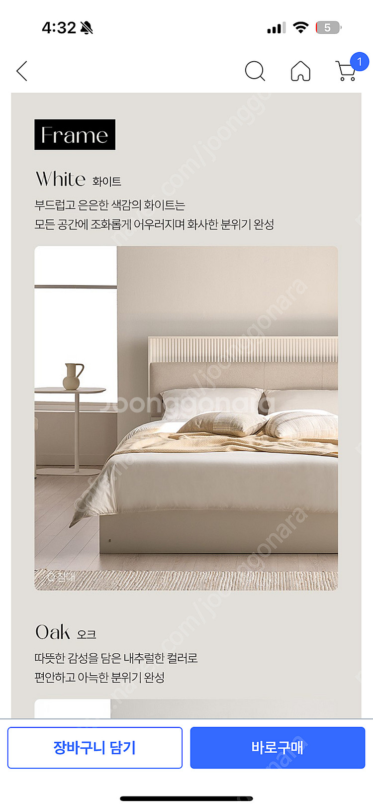 삼익가구 LED 슈퍼싱글 매트리스 포함 새상품--6
