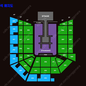 요네즈 켄시 내한 공연 콘서트 2연석 최저가