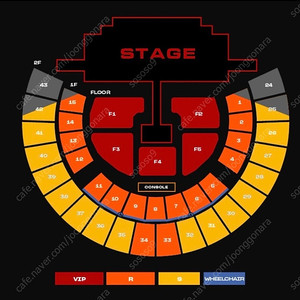 투애니원 콘서트
