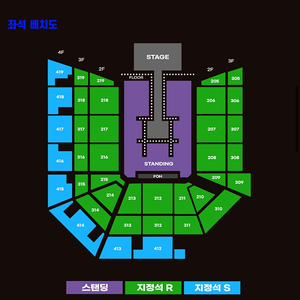 요네즈 켄시 내한공연 콘서트 스탠딩 2연석 단석