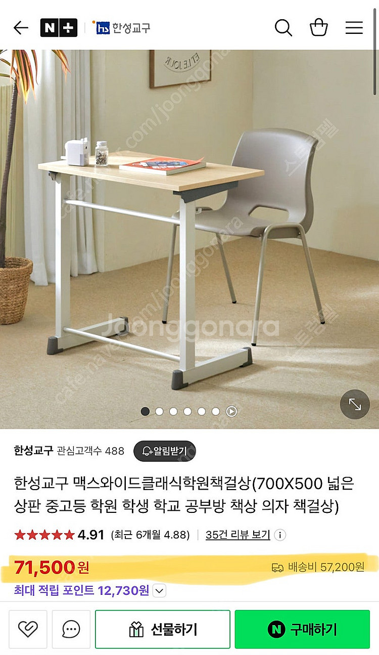 한성교구 클래식 책상의자 세트 (700 X 500)--1