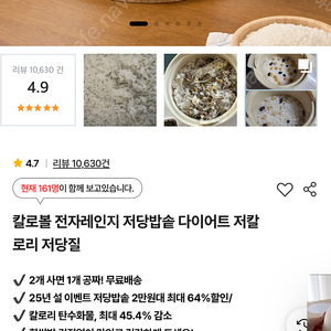 칼로볼 크림색 새제품