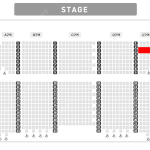 박지현 콘서트 수원 3/29 토 17:00 VIP석 1층 E구역 3열 2연석 양도