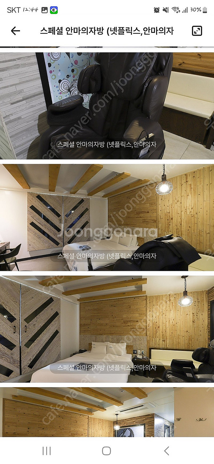 음성 더자라 드라이브인 안마의자 숙소--2