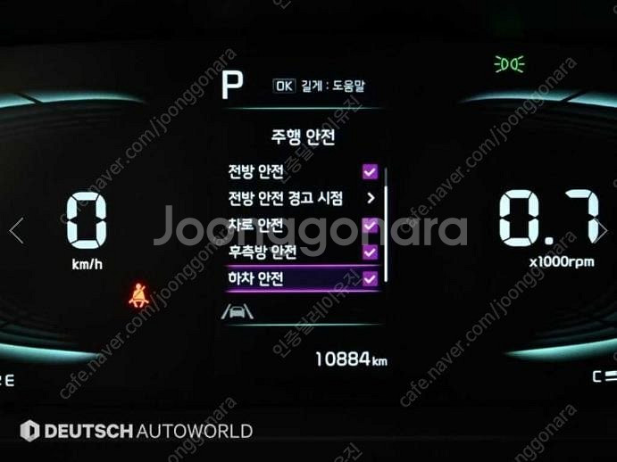 @23년식 더 뉴기아 레이 2인승 밴 프레스티지 스페셜...--8