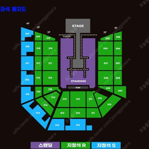 요네즈켄시 콘서트 일요일 스탠딩 및 지정석