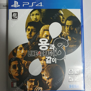 PS4 용과같이8 미사용 단순개봉품