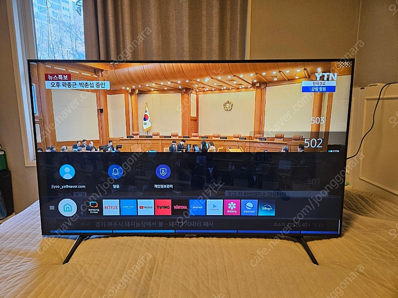 삼성 55인치 티비 스마트 UHD LED TV 벽걸이 스탠드 포함--1