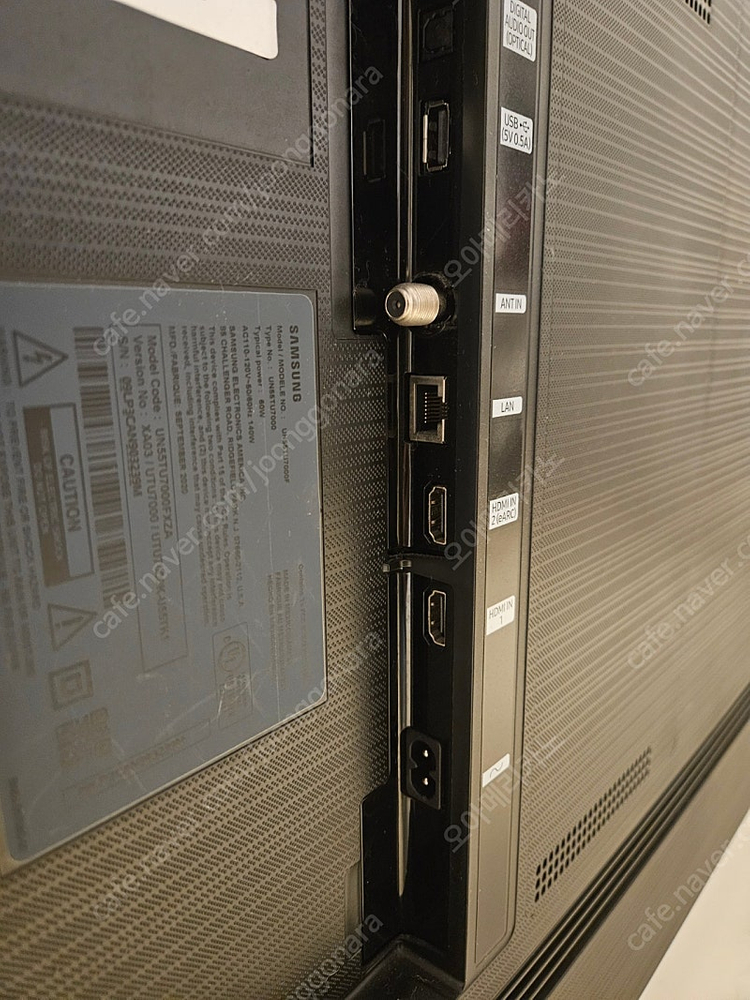 삼성 55인치 티비 스마트 UHD LED TV 벽걸이 스탠드 포함--2