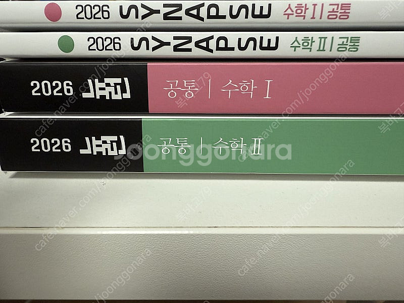 2026 현우진 뉴런 수1,2(새책)--1
