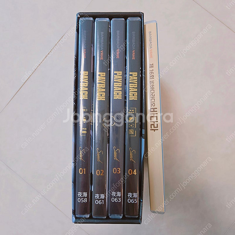 드라마CD/ 야화첩, 페이백, 정의로운연애, 귀태, 도...--2