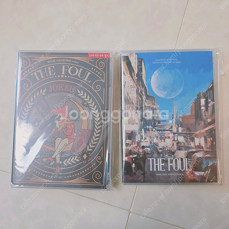 드라마CD/ 야화첩, 페이백, 정의로운연애, 귀태, 도...--5