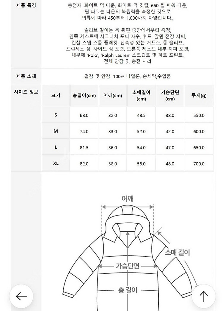 폴로 키즈여아패딩 ㅡ가격다운--2