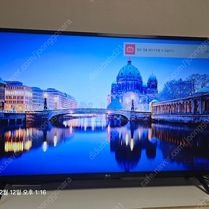 LG 43UN7800ENC UHD 스마트 티비