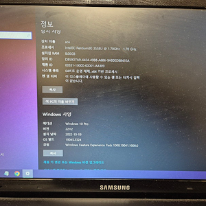 삼성전자 아티브 NT270E5J-K24 문서용 노트북