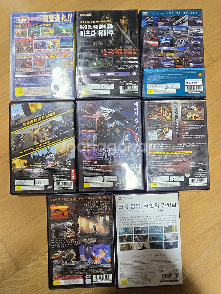 플스2 판매 해봅니다^^--3