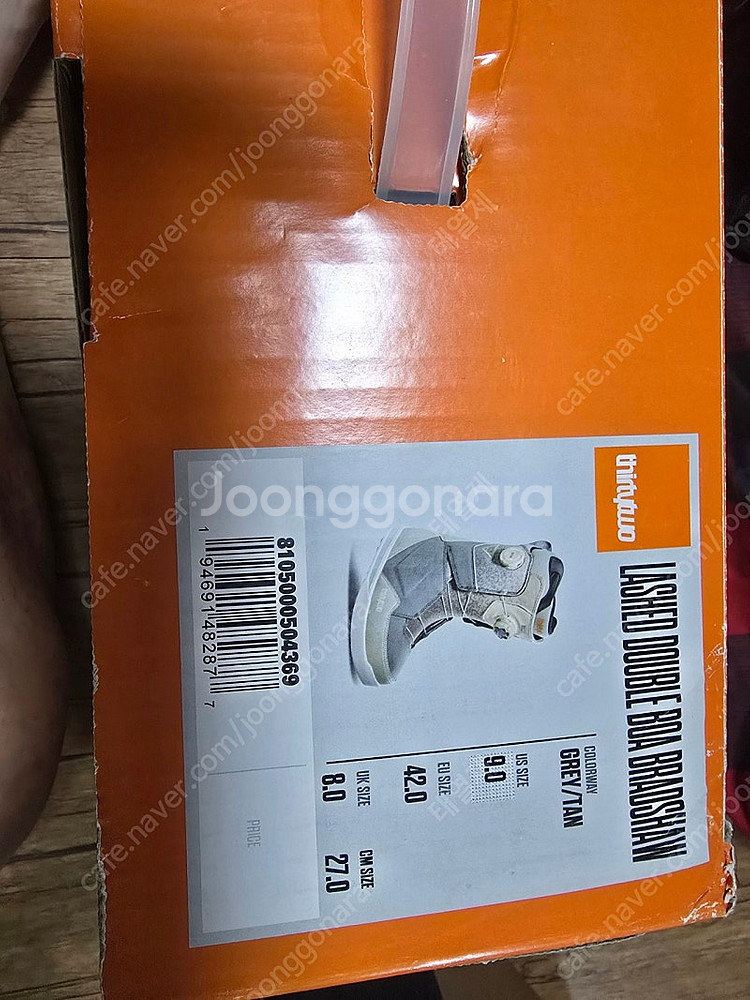 2324 써리투 32 라쉬드 270 그레이 2324 버튼 카르텔X M사이즈 그레이 팔아요--2