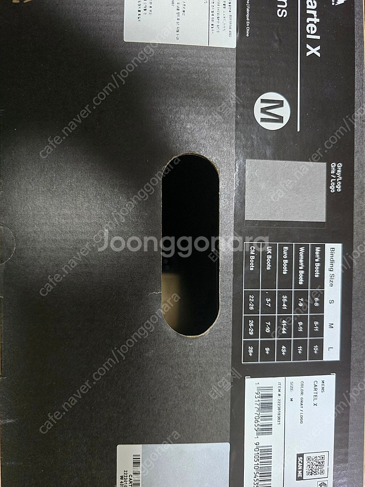 2324 써리투 32 라쉬드 270 그레이 2324 버튼 카르텔X M사이즈 그레이 팔아요--5