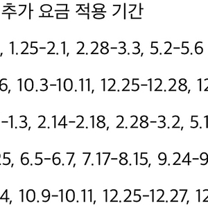 롯데호텔 제주 1박 숙박권 판매합니다. (조식, 수영장, 헬스장, 사우나 포함)