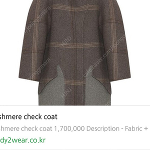 r2w cashmere check 레투 캐시미어100 코트