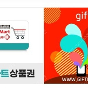 3대마트 상품권 2만원권